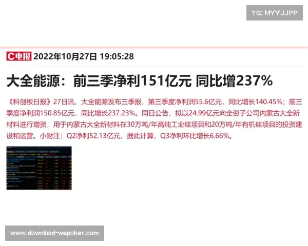 安洗莹自传预售创历史新高 出版商紧急加印十万册迎热销潮
