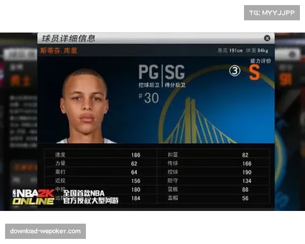 NBA与球员工会联合推出金融知识普及计划，帮助新秀管理巨额财富