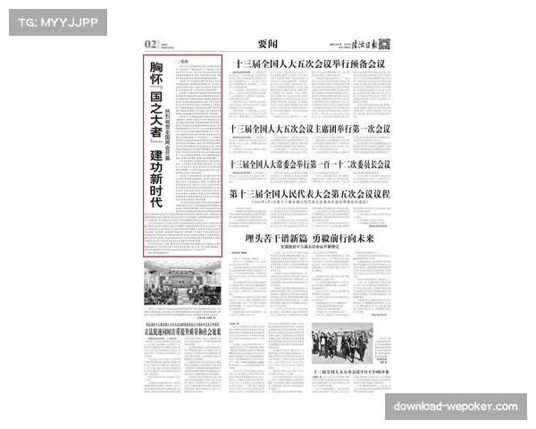 “社论:FFP改革在即,曼城法律诉讼案的判决将如何定义未来?”