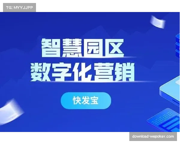 VAR系统升级：新增控球区域热图与转化率分析功能